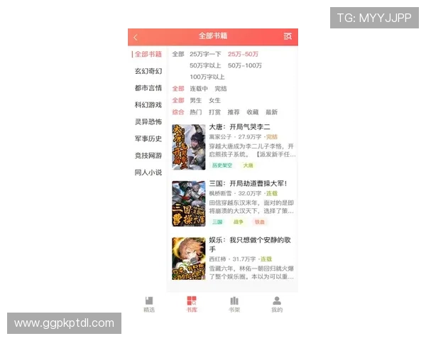 开云体育官网app推送通知设置指南，确保不错过任何重要体育赛事信息