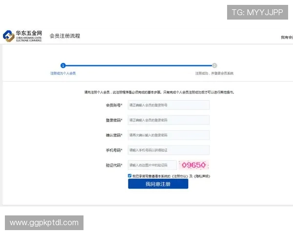 欧博开户常见问题解答帮助用户顺利完成注册