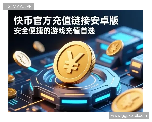 电子游艺ag支付方式多样化支持多平台快速便捷的充值体验