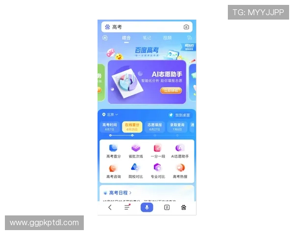 bg真人哪里玩比较靠谱，专业玩家推荐的几大正规平台