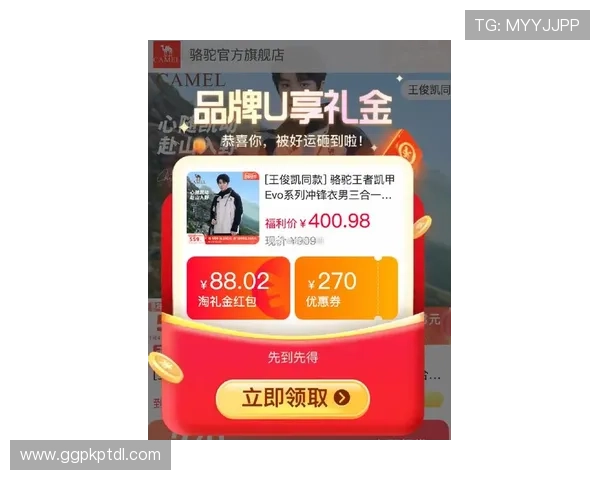 凯发真人平台最新优惠活动全面解析，助你轻松赢取丰厚奖金