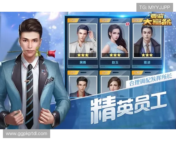 金富翁集团官网：企业荣誉与合作伙伴关系展示与宣传推广