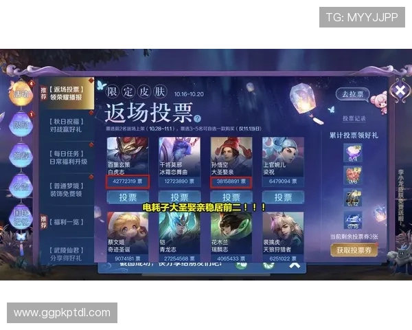 大发娱乐登录入口最新优惠活动信息汇总助你享受更多游戏福利与专属礼包