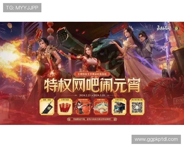 探索娱乐官方注册平台的最新优惠活动与会员福利让你享受更多专属游戏特权