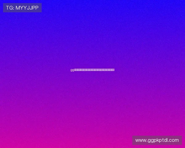 gg扑克官网平台最新版本上线，畅享高清画质和流畅操作体验