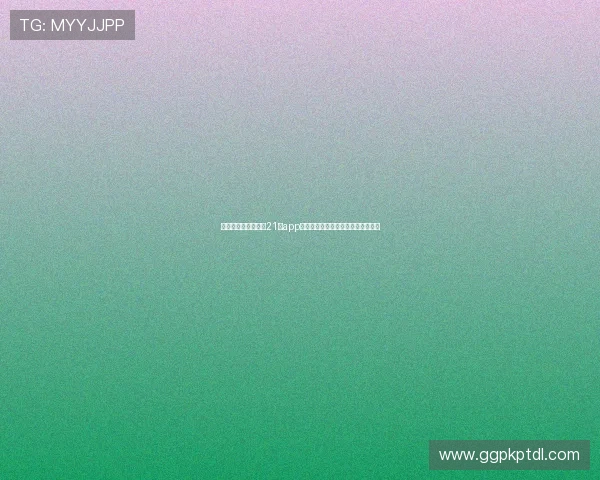 如何选择安全可靠的21点app确保个人信息和资金安全的实用技巧
